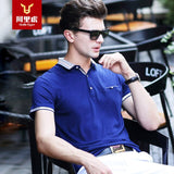 2018 Brand  men's t shirt